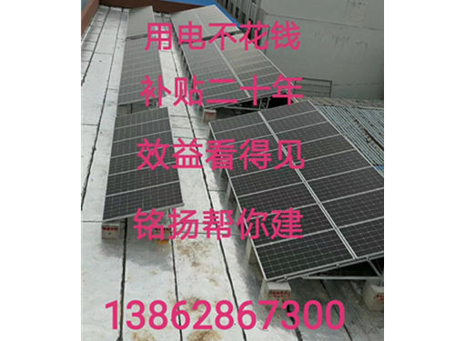 南通某外貿(mào)公司36KW光伏項目